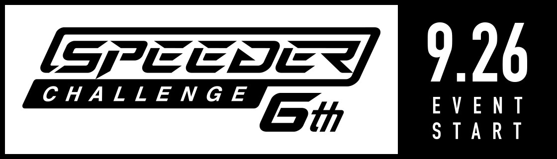 SPEEDER CHALLENGE 6th 9.26 EVENT START
