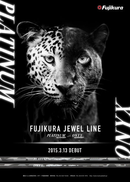 PLATINUM ONYX