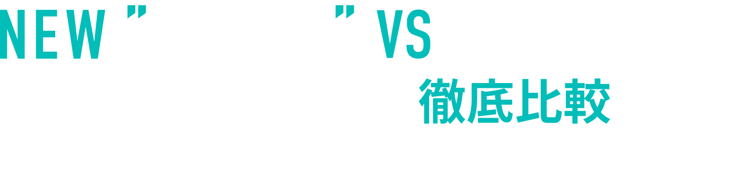 NEW MCI VS マイクラブ 弾道データを徹底比較 アマチュアゴルファー瀬戸晴加さん、小倉勇人さん、野村タケオさん編