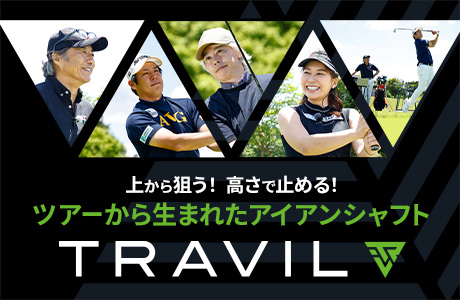 TRAVIL